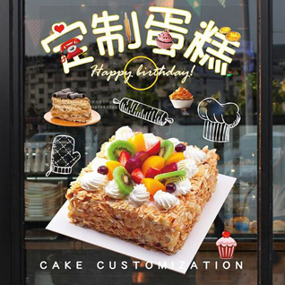 广东惠州市惠东县蛋糕预定